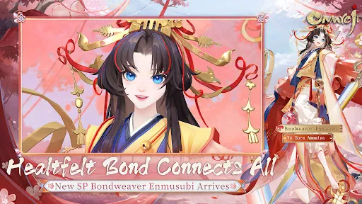 Onmyoji องเมียวจิ | 游戏 | XWorld