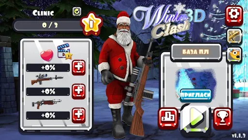 Christmas - Winter Clash 3D | Permainan | XWorld