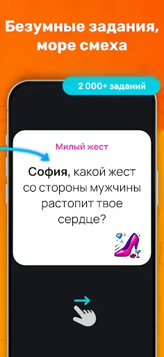 Рулетка Вечеринки — BuzzWheel | Игры | XWorld