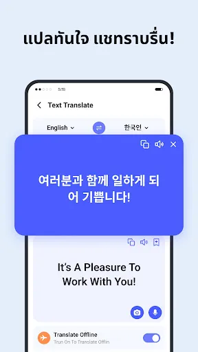 Deep Translate - All Language | เกม | XWorld