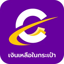 XWorld | เงินเหลือในกระเป๋า