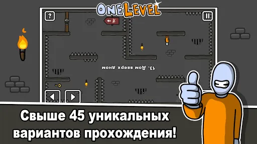 One Level: Побег из тюрьмы | Игры | XWorld