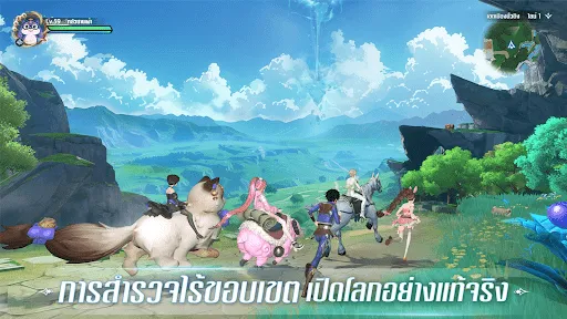 Soul Land: New World | เกม | XWorld