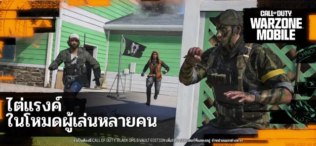 Call of Duty®: Warzone™ Mobile | เกม | XWorld