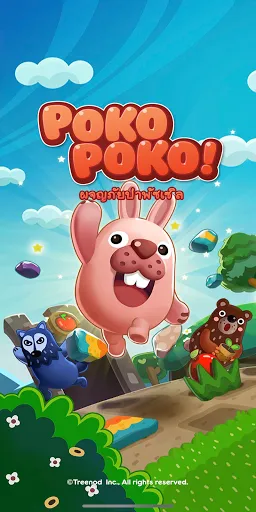 LINE Pokopoko | เกม | XWorld