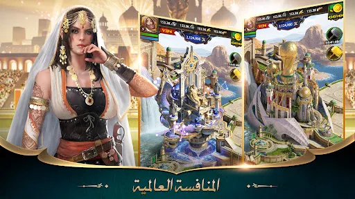 انتقام السلاطين | Games | XWorld