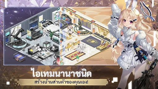 Echocalypse | เกม | XWorld