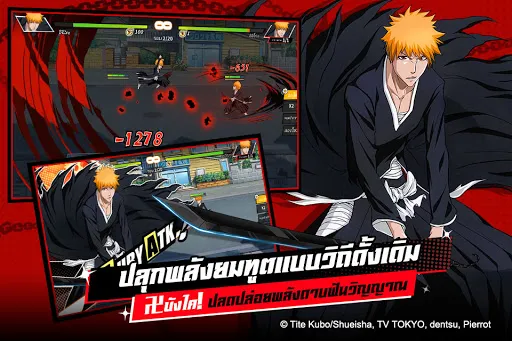 BLEACH เทพมรณะ: ชีวิตนิรันดร์ | เกม | XWorld