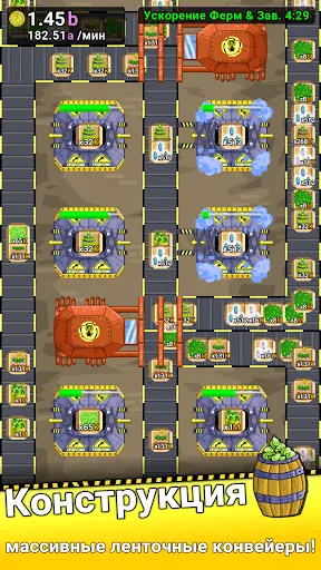 Leek Factory Tycoon: Idle Game | Игры | XWorld