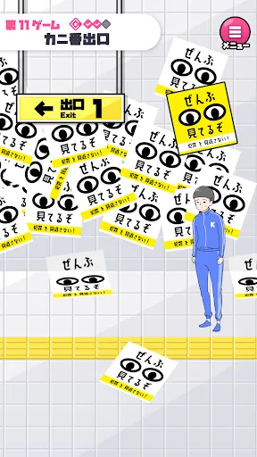 カニゲーム -脱出ゲーム | Permainan | XWorld