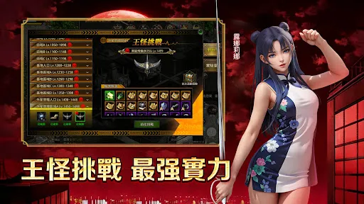 錫葛尼斯：紅月再臨 | Permainan | XWorld