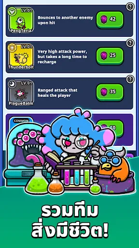 Undercity: เอาชีวิตรอด | เกม | XWorld Undercity: เอาชีวิตรอด | เกม | XWorld