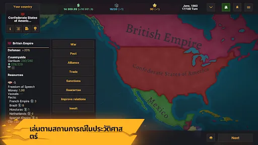 Warnament กลยุทธ์ที่ยิ่งใหญ่ | เกม | XWorld Warnament กลยุทธ์ที่ยิ่งใหญ่ | เกม | XWorld
