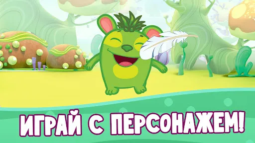 Союзмультфильм: Раскраска | Игры | XWorld