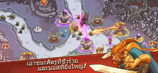 Empire Warriors - เกมส์ออฟไลน์ | เกม | XWorld