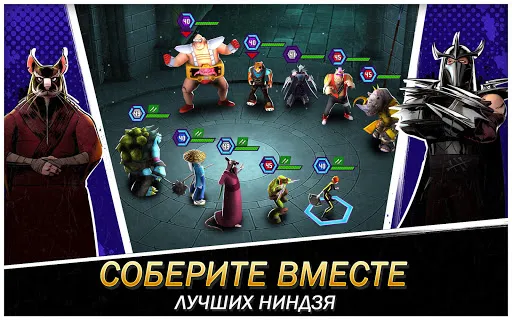 Черепашки-Ниндзя: Легенды | Игры | XWorld