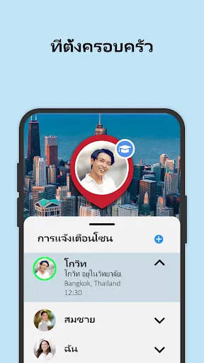 ติดตามโทรศัพท์ทุกเครื่อง | เกม | XWorld ติดตามโทรศัพท์ทุกเครื่อง | เกม | XWorld