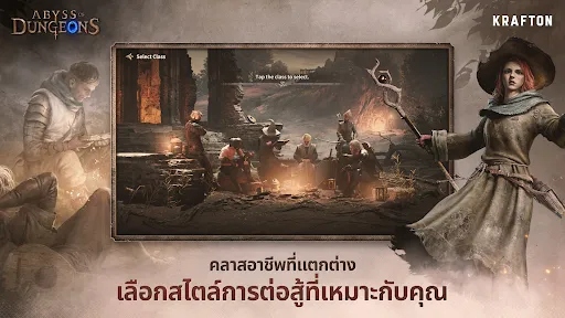 Abyss of Dungeons | เกม | XWorld