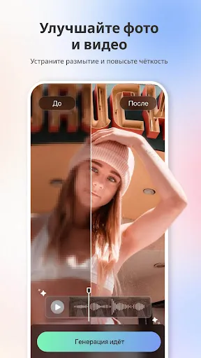 ИИ Фоторедактор, коллаж -Fotor | Игры | XWorld