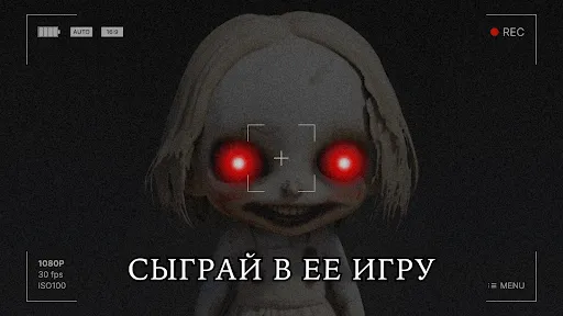 Красная и Желтая Дверь: Побег | Игры | XWorld