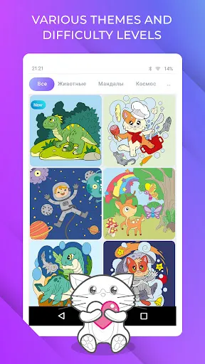 Раскраска по номерам | Игры | XWorld Раскраска по номерам | Игры | XWorld