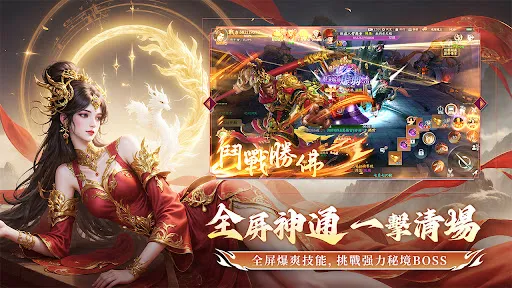 魔蝕蒼穹-超爆仙俠MMO | Games | XWorld