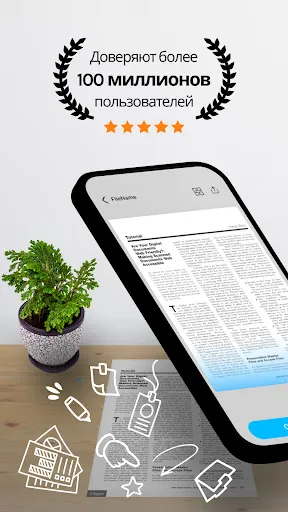 TapScanner - Сканер PDF | Игры | XWorld TapScanner - Сканер PDF | Игры | XWorld