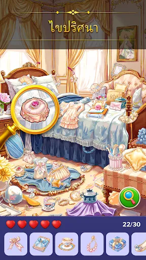 เกมหาของที่ซ่อนอยู่: Seek It | เกม | XWorld