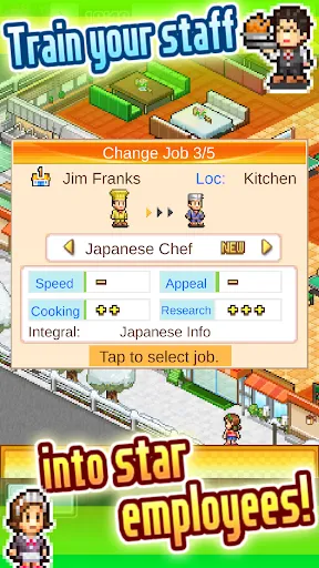 Cafeteria Nipponica SP | เกม | XWorld