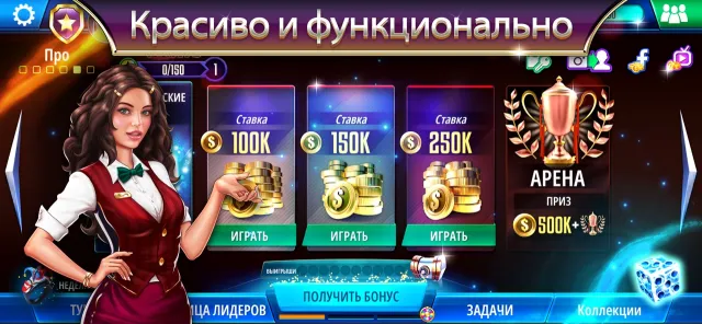 Нарды Backgammon Legends | Игры | XWorld