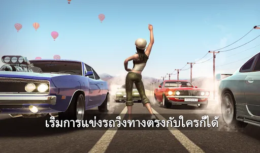 Tuning Club Online | เกม | XWorld