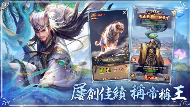 一個官人一個妻 | Permainan | XWorld