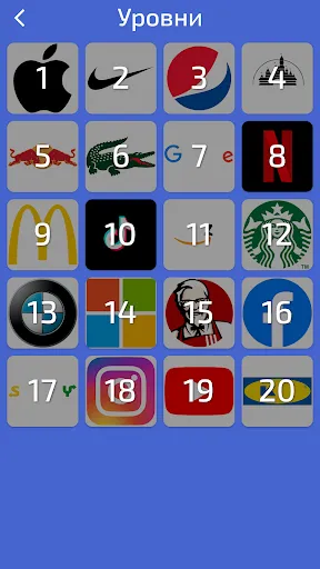 Угадай Логотип - Logo Quiz! | Игры | XWorld Угадай Логотип - Logo Quiz! | Игры | XWorld