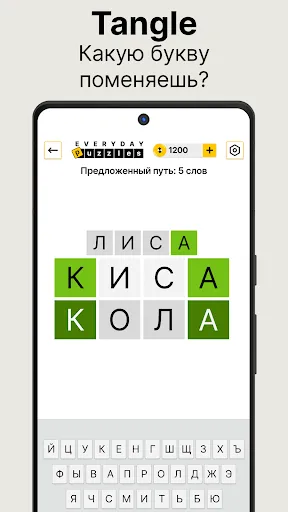 Everyday Puzzles: мини-игры | Игры | XWorld