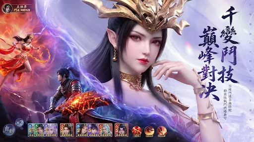 鬥破蒼穹M：少年崛起--動畫正版授權 | Permainan | XWorld