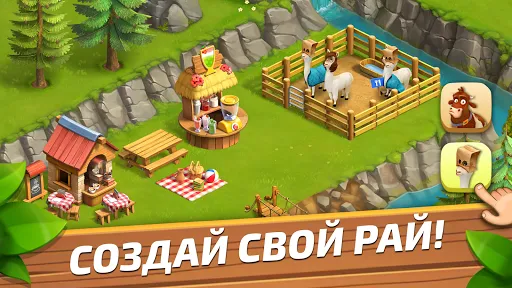 Funky Bay – Ферма и Экспедиции | Игры | XWorld