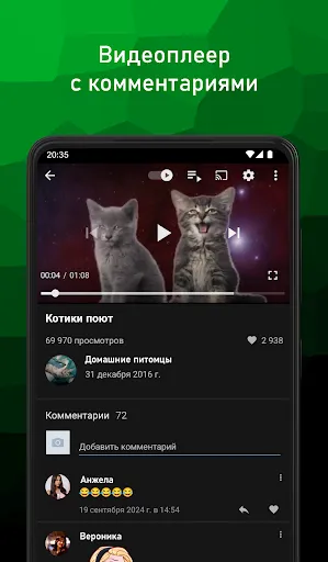 VideoApp для ВК | Игры | XWorld VideoApp для ВК | Игры | XWorld