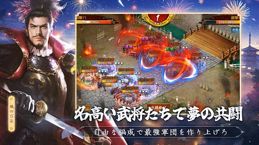 戦国布武：我が天下戦国編 | Jogos | XWorld