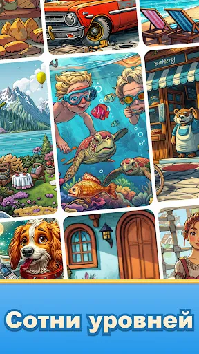 Find Master - Spot Differences | Игры | XWorld Find Master - Spot Differences | Игры | XWorld