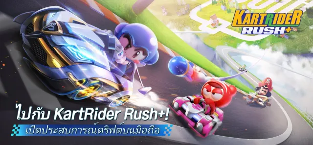 KartRider Rush+ | เกม | XWorld