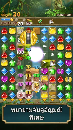 Jewels Jungle : Match 3 Puzzle | เกม | XWorld