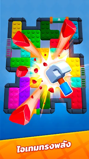 Block Jam Mania - บล็อกแจม | เกม | XWorld