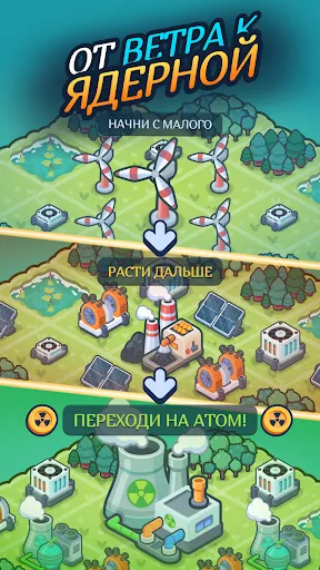 Reactor 2: Nuclear Tycoon | Игры | XWorld Reactor 2: Nuclear Tycoon | Игры | XWorld