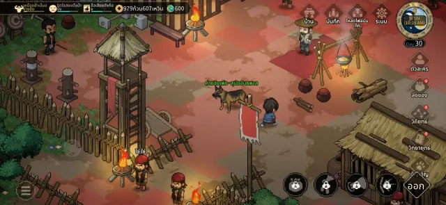 Hero's Adventure | เกม | XWorld