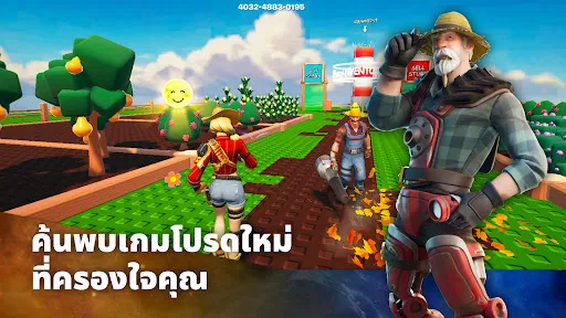 Fortnite | เกม | XWorld