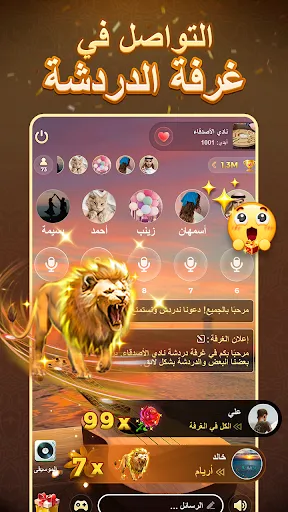 Yalla Jackaroo | Permainan | XWorld