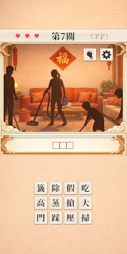 填字遊戲 只有1%的人能通關 | Permainan | XWorld