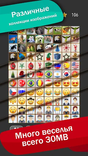Onnect - Игра Соедините пары | Игры | XWorld