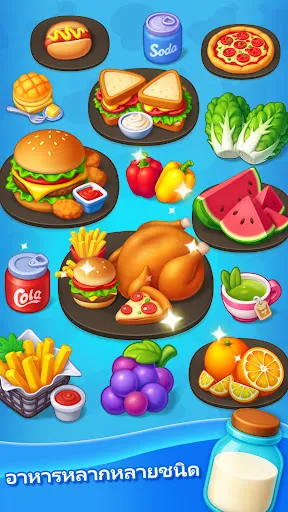 Food Sort: Puzzle Game | เกม | XWorld