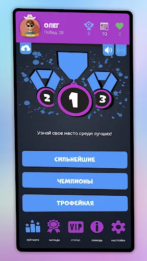 Интеллект-баттл | เกม | XWorld Интеллект-баттл | เกม | XWorld